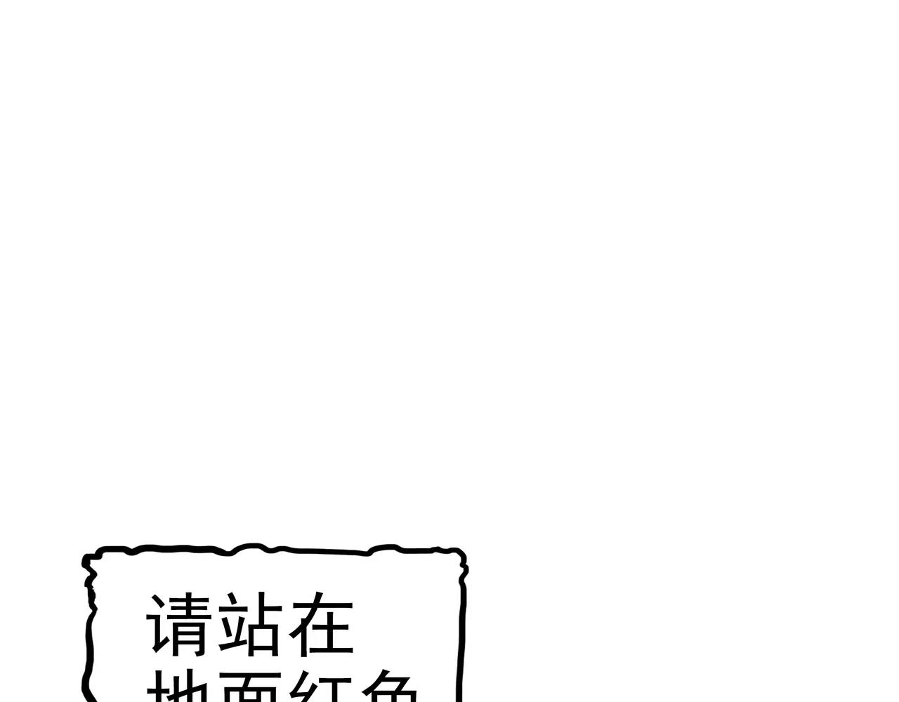 第2话 再见小染(1/6)-第2话