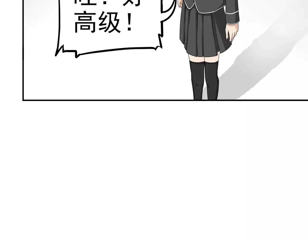 第2话 再见小染(1/6)-第2话