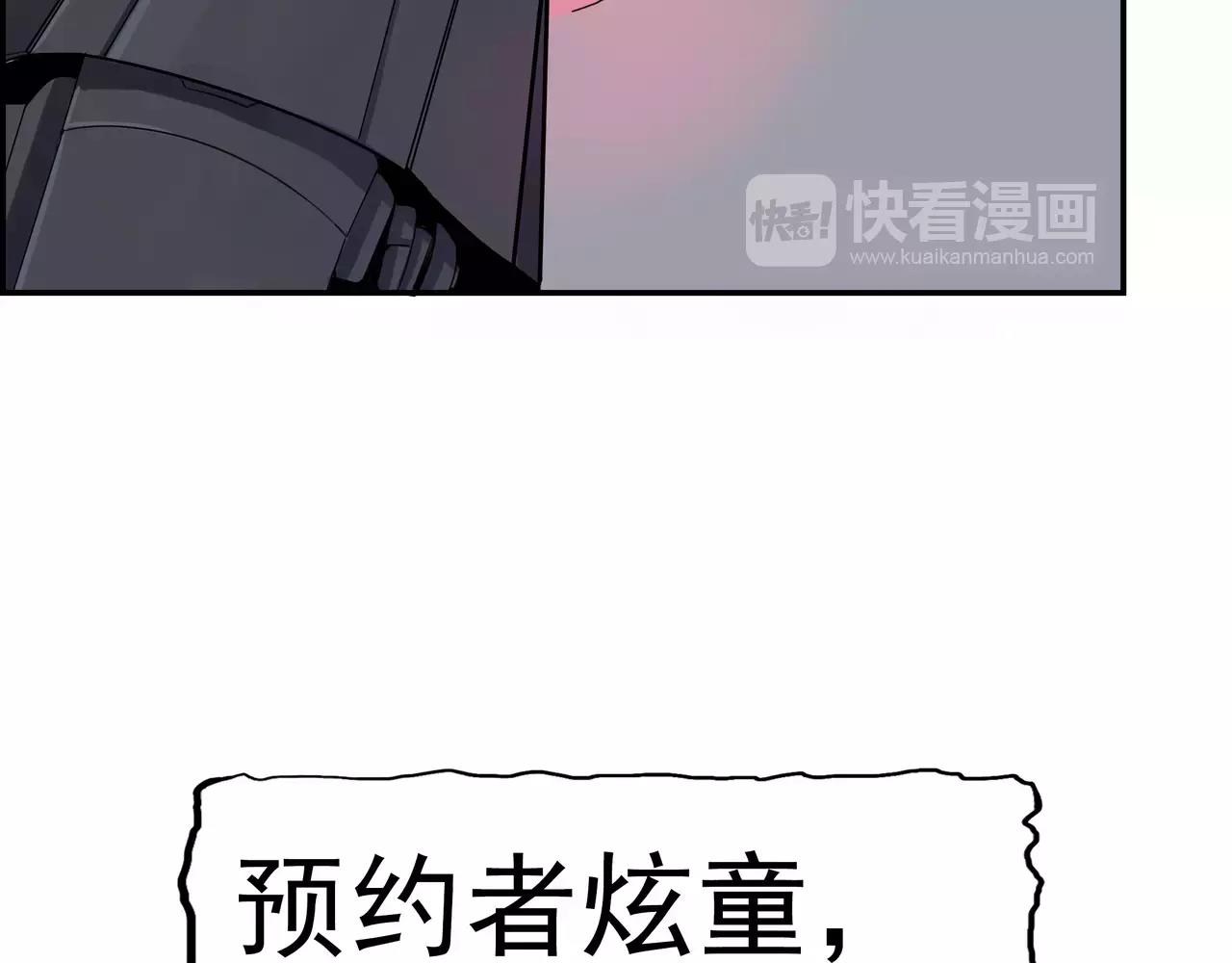 第2话 再见小染(1/6)-第2话