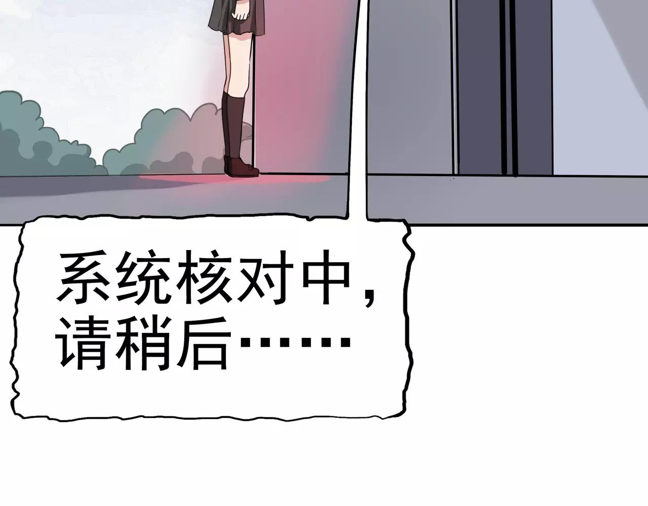 第2话 再见小染(1/6)-第2话