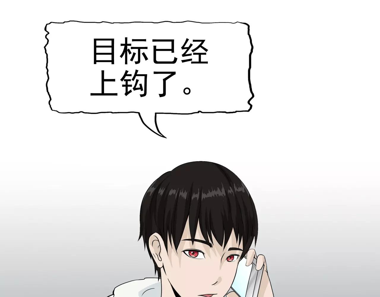 第2话 再见小染(1/6)-第2话
