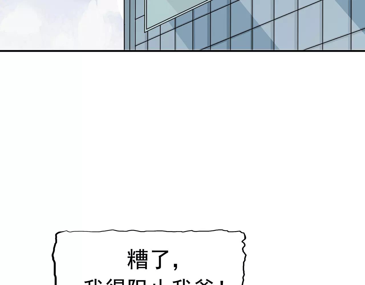 第19话 结盟(1/3)-第20话