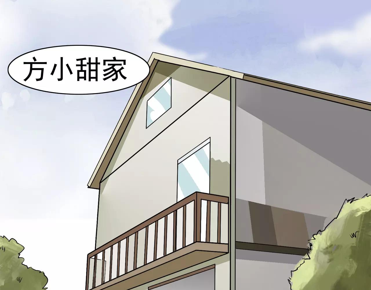 第19话 结盟(1/3)-第20话