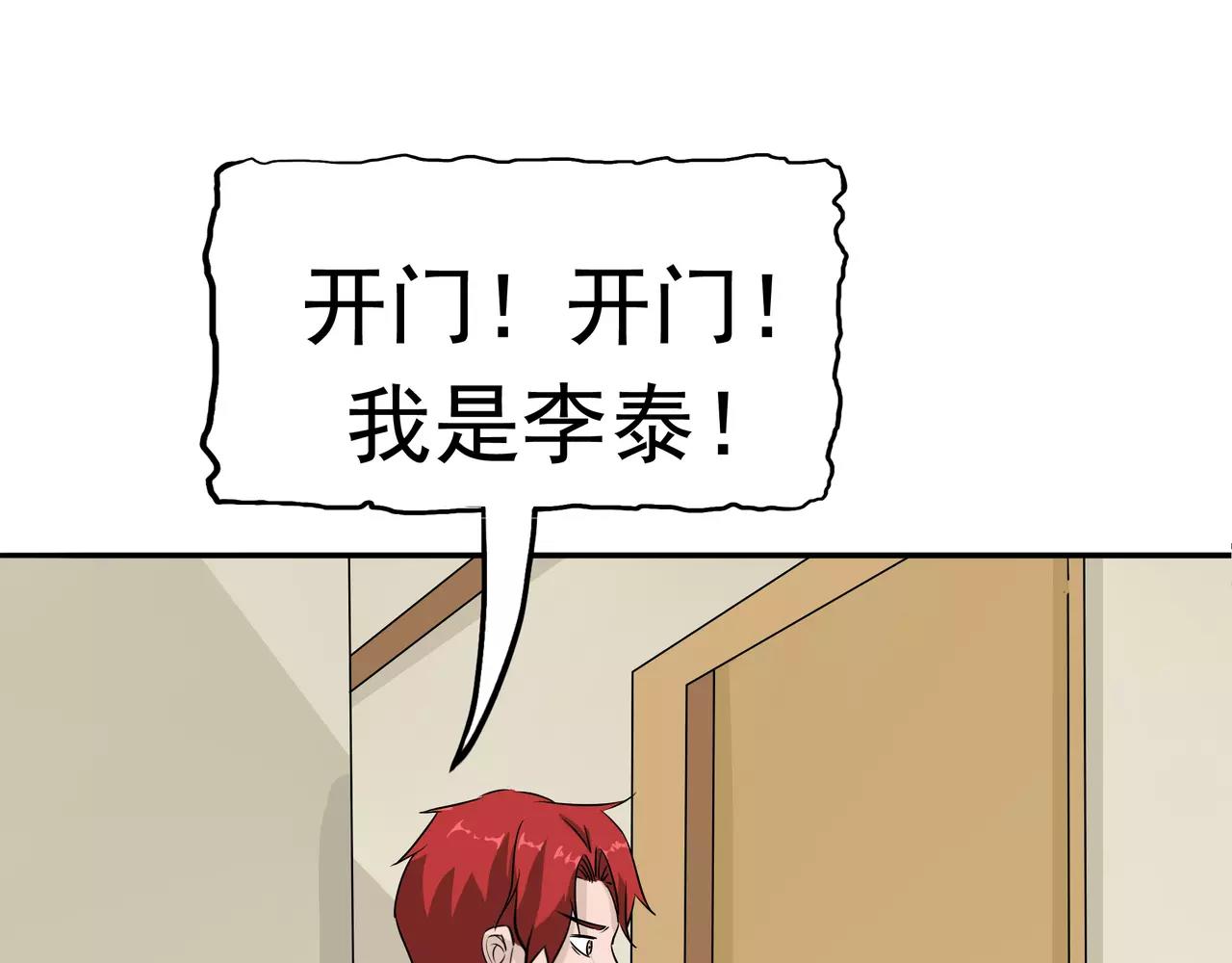 第19话 结盟(1/3)-第20话