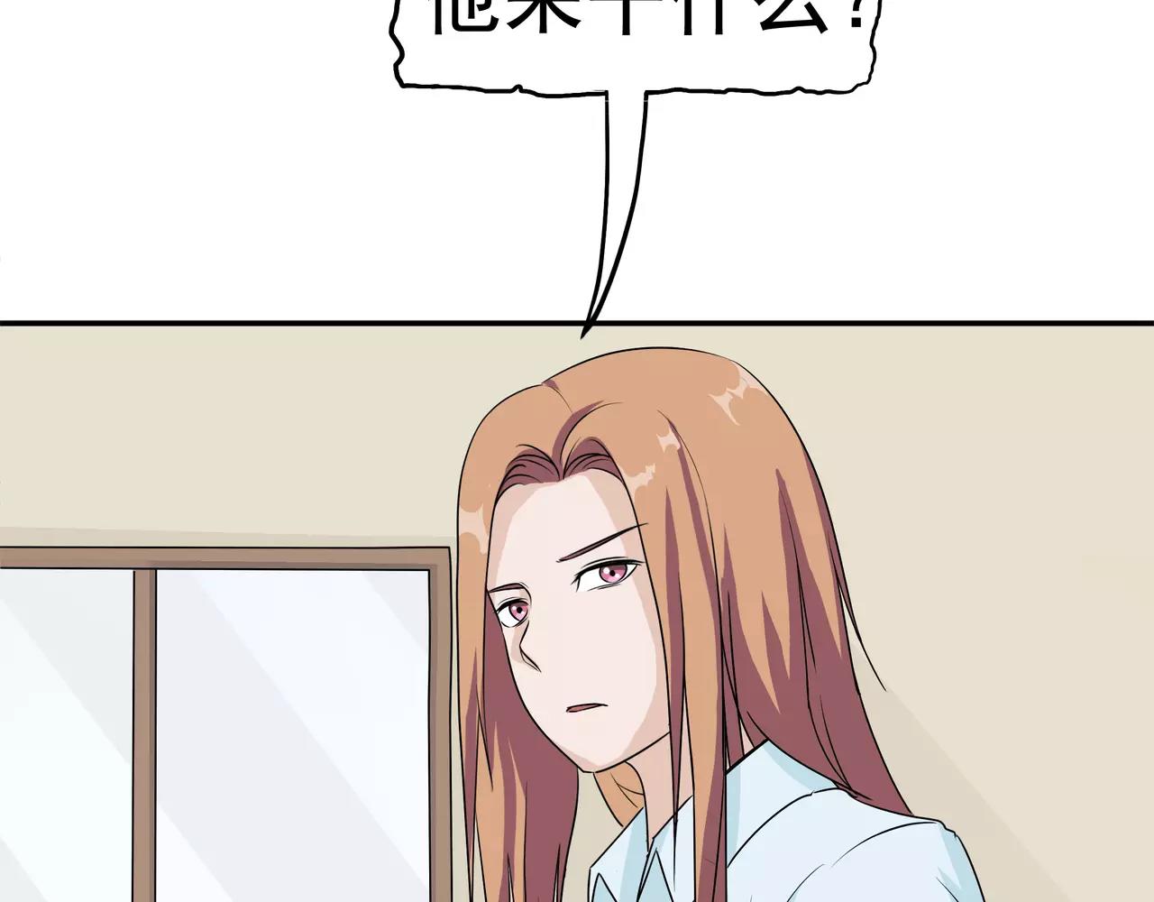 第19话 结盟(1/3)-第20话