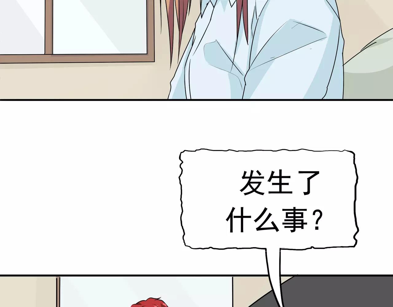第19话 结盟(1/3)-第20话