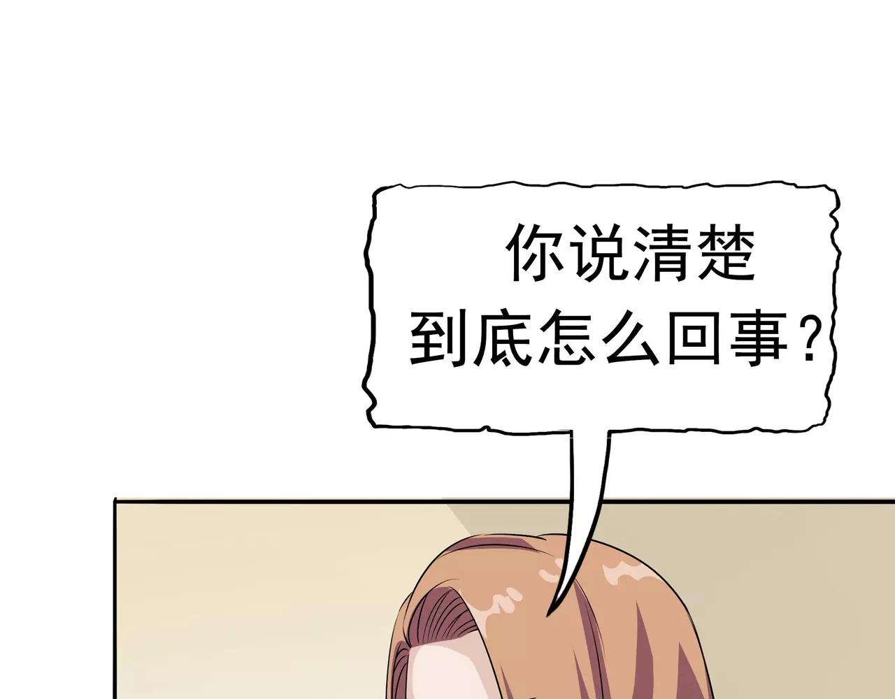 第19话 结盟(1/3)-第20话