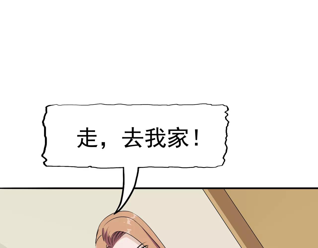 第19话 结盟(1/3)-第20话