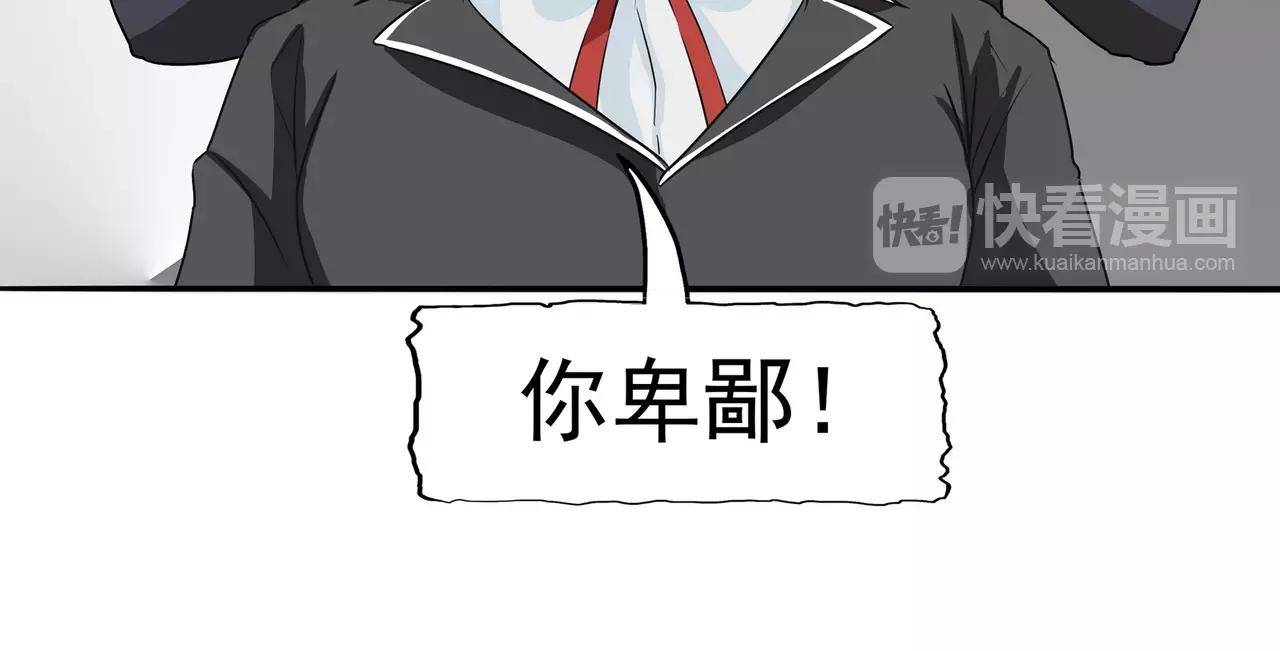 第19话 结盟(1/3)-第20话