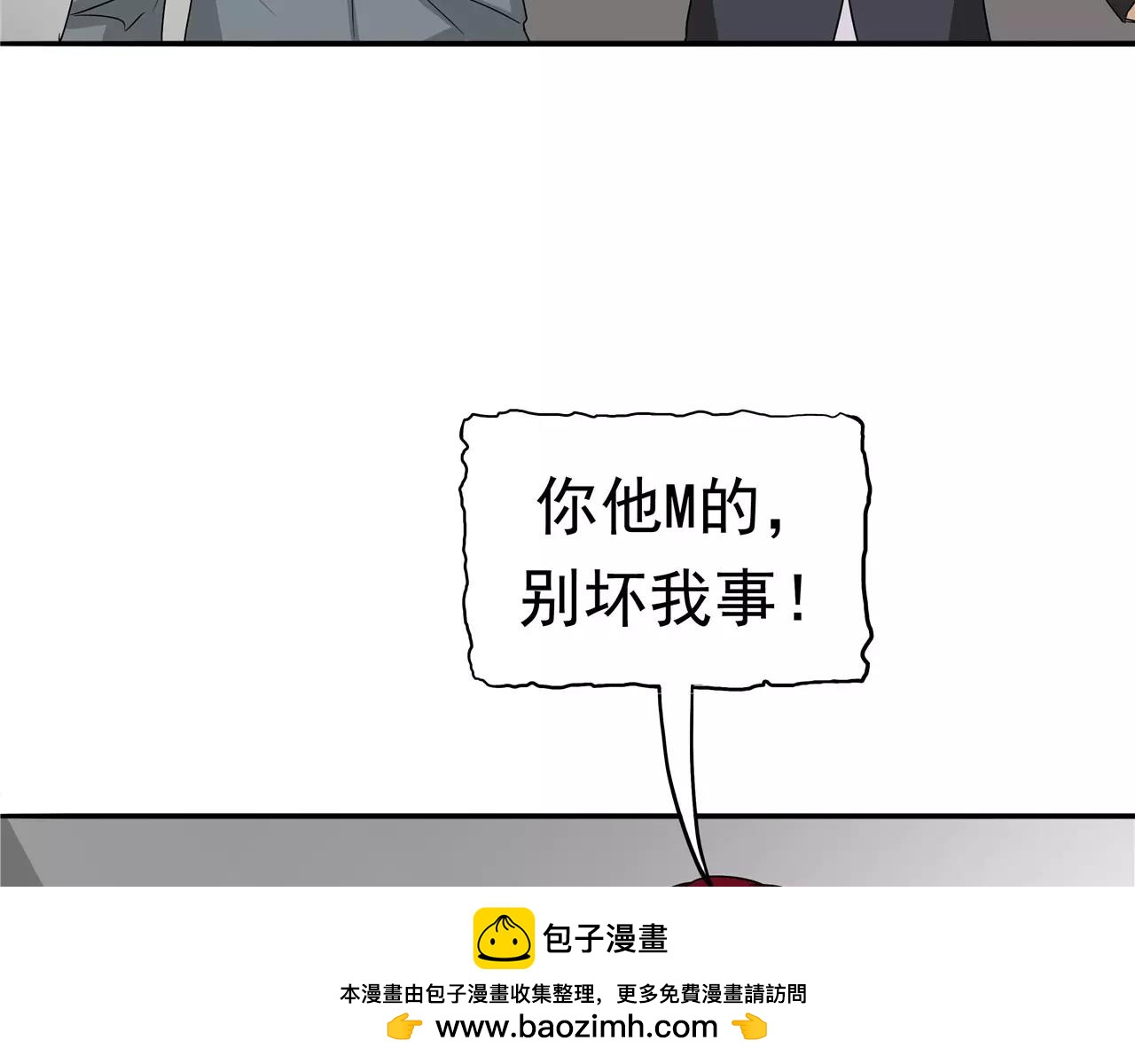 第21话 拯救小甜(1/3)-第22话