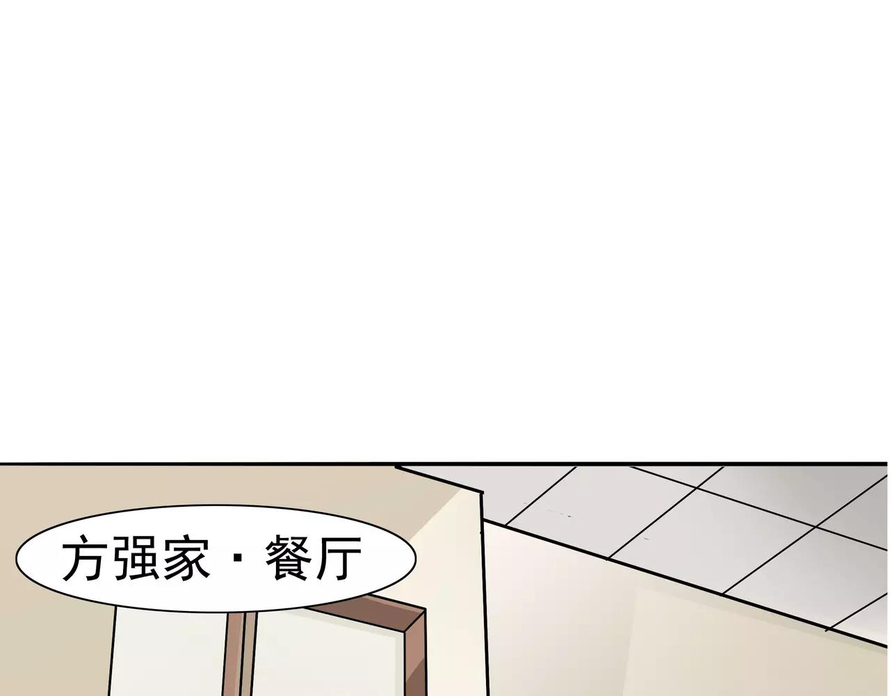 第23话 平静的日子(1/3)-第24话