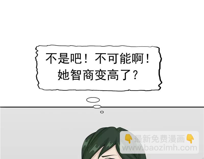 第27话 谈判(1/3)-第28话