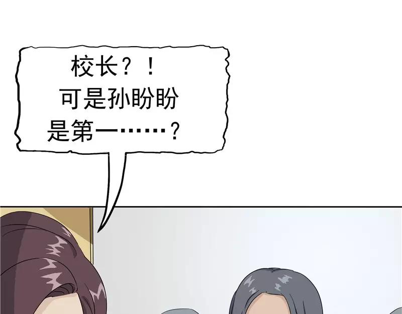 第27话 谈判(1/3)-第28话