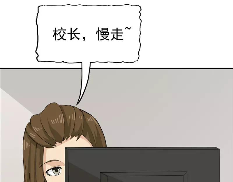 第27话 谈判(1/3)-第28话