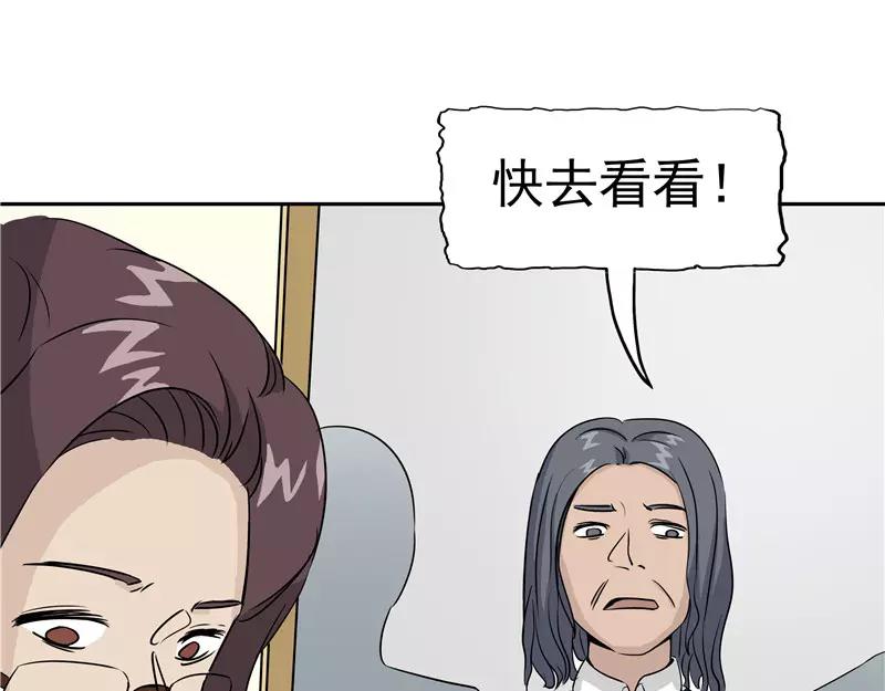 第27话 谈判(1/3)-第28话