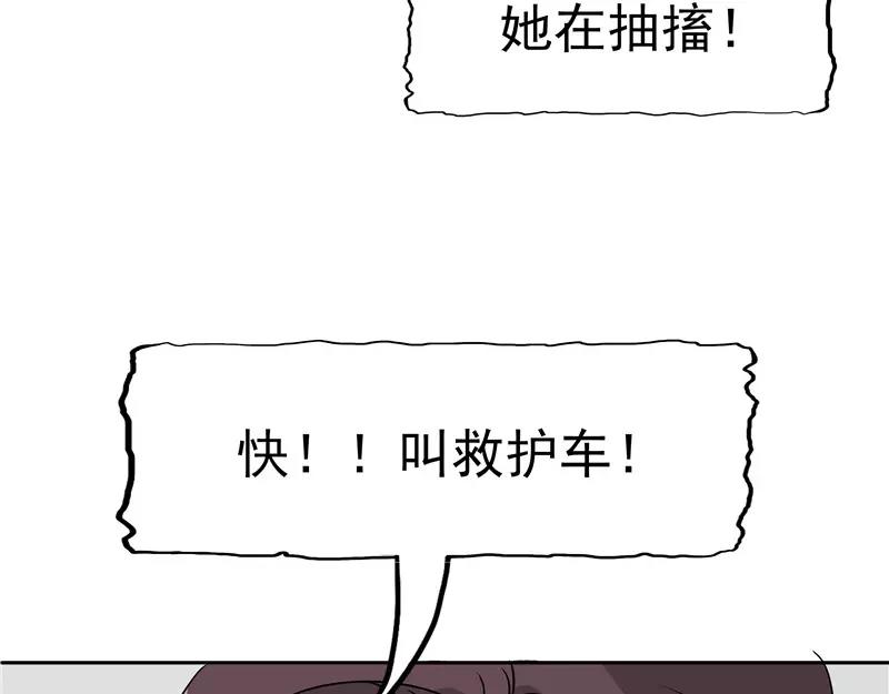第27话 谈判(1/3)-第28话