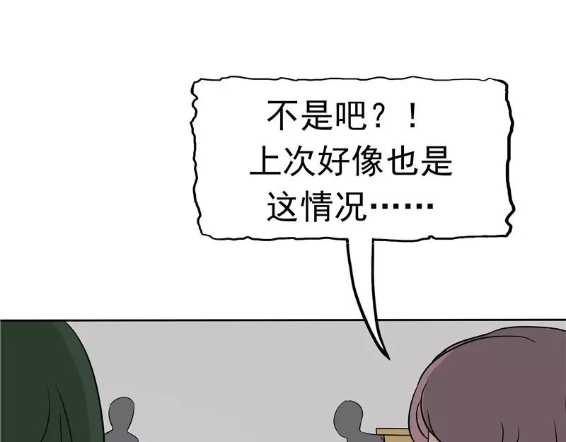 第27话 谈判(1/3)-第28话