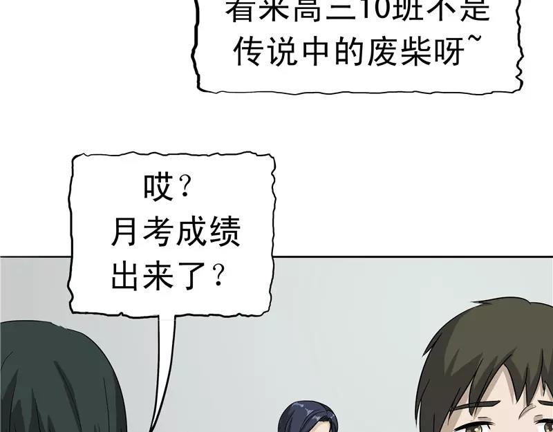 第29话 疑窦丛生(1/2)-第30话
