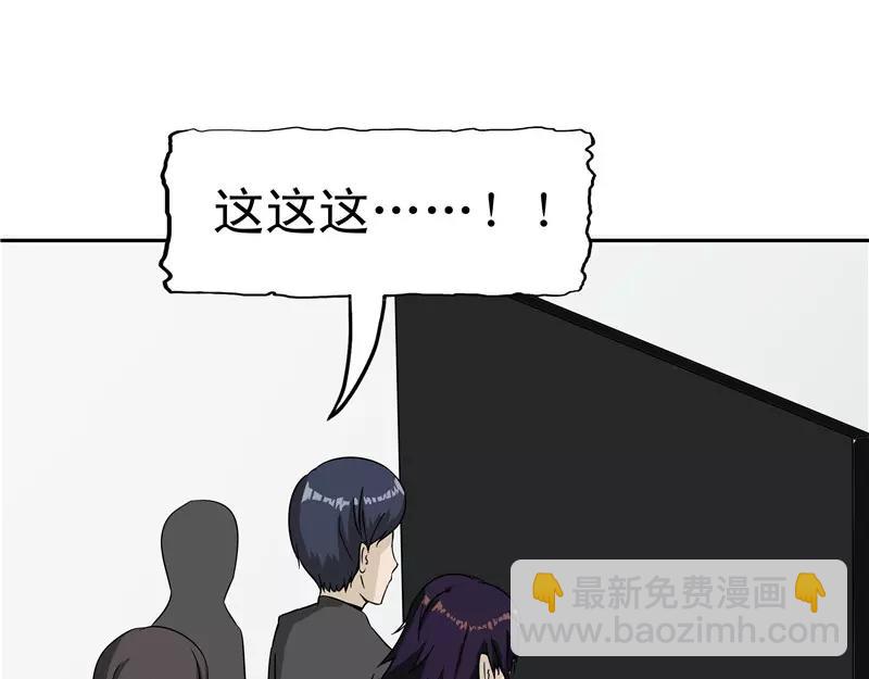 第29话 疑窦丛生(1/2)-第30话