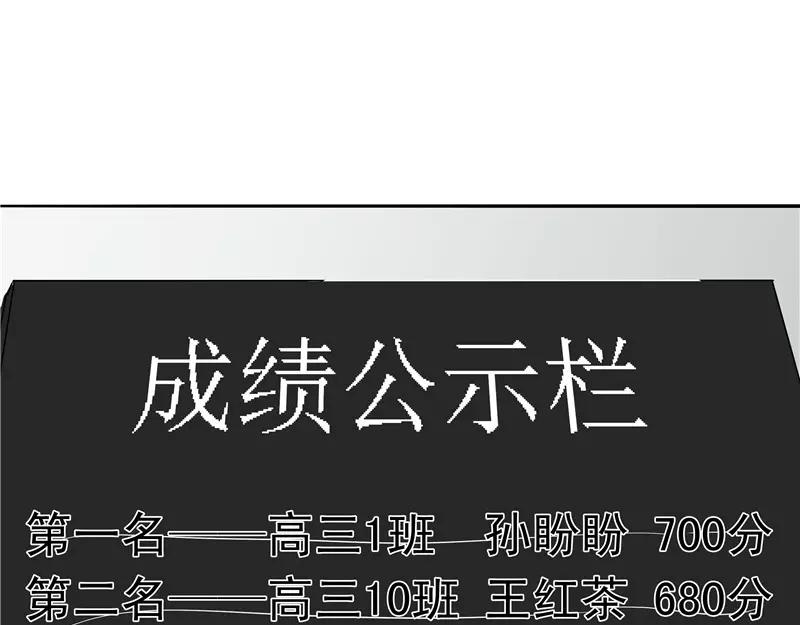 第29话 疑窦丛生(1/2)-第30话