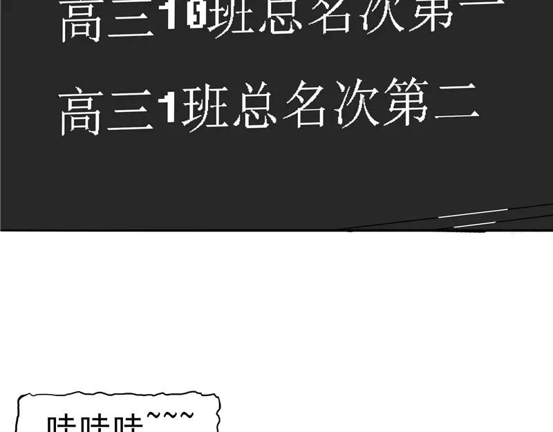 第29话 疑窦丛生(1/2)-第30话