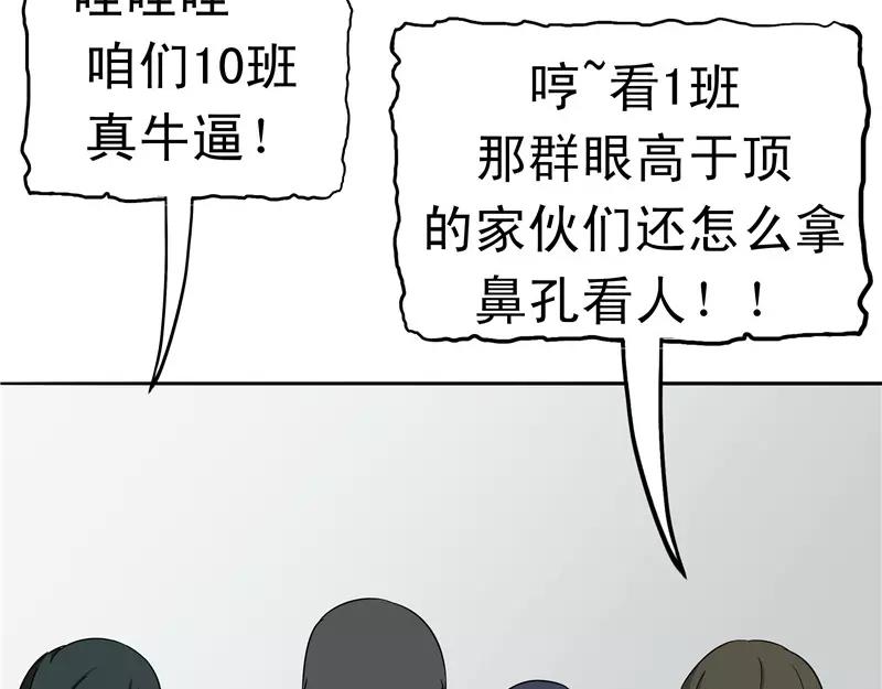 第29话 疑窦丛生(1/2)-第30话