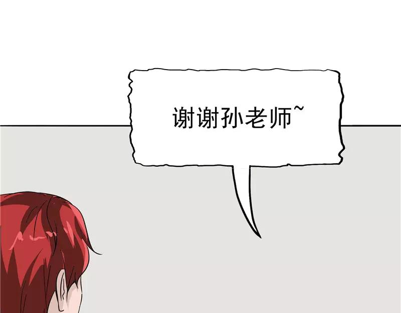 第29话 疑窦丛生(1/2)-第30话