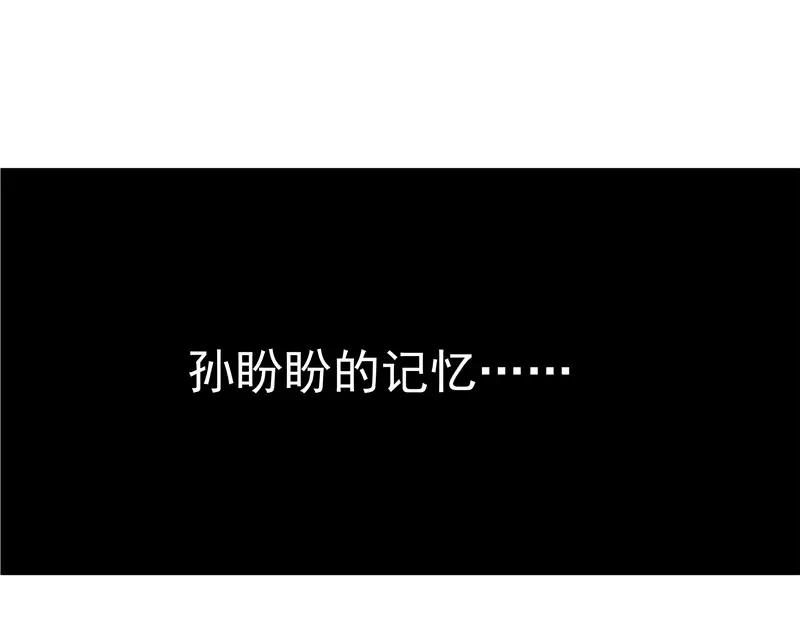 第31话 曝光的记忆(1/3)-第32话