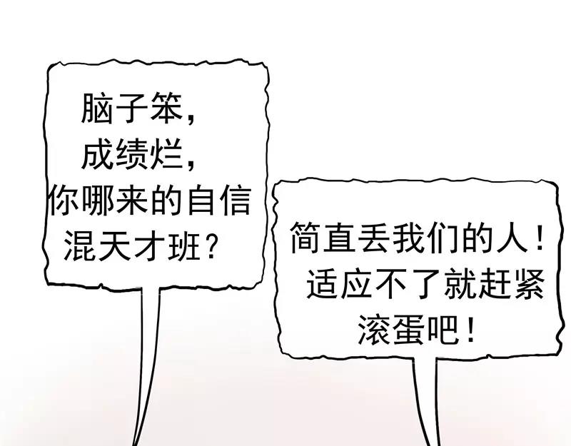 第31话 曝光的记忆(1/3)-第32话