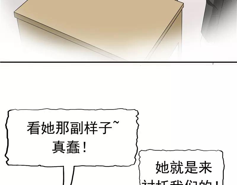 第31话 曝光的记忆(1/3)-第32话