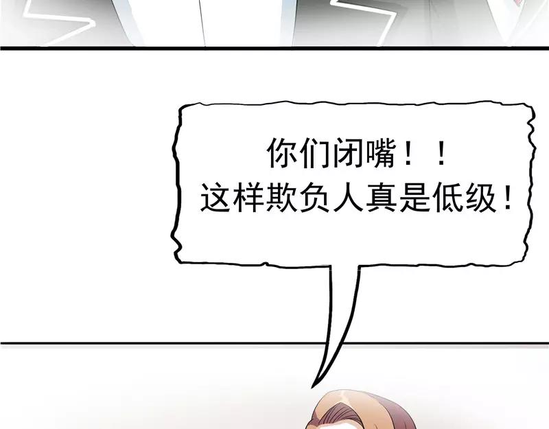 第31话 曝光的记忆(1/3)-第32话