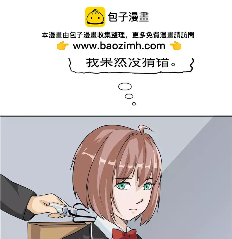 第31话 曝光的记忆(1/3)-第32话