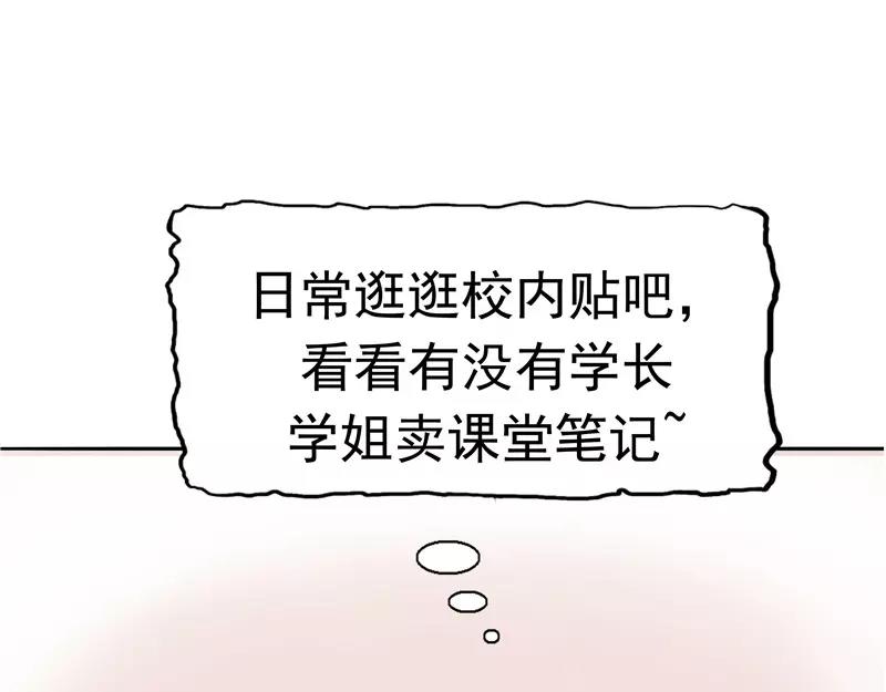 第31话 曝光的记忆(1/3)-第32话