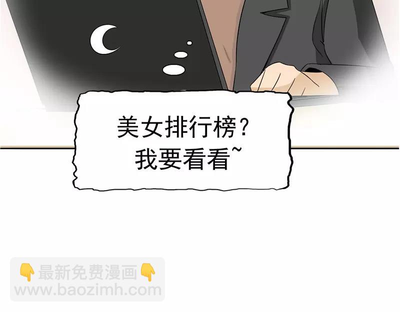 第31话 曝光的记忆(1/3)-第32话
