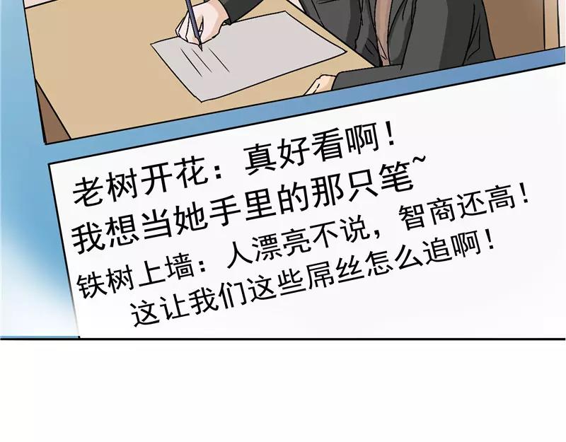 第31话 曝光的记忆(1/3)-第32话