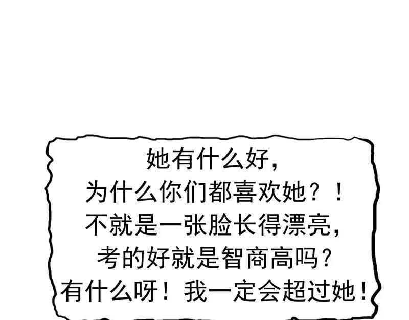 第31话 曝光的记忆(1/3)-第32话