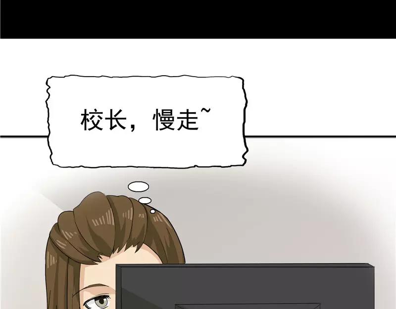 第31话 曝光的记忆(1/3)-第32话