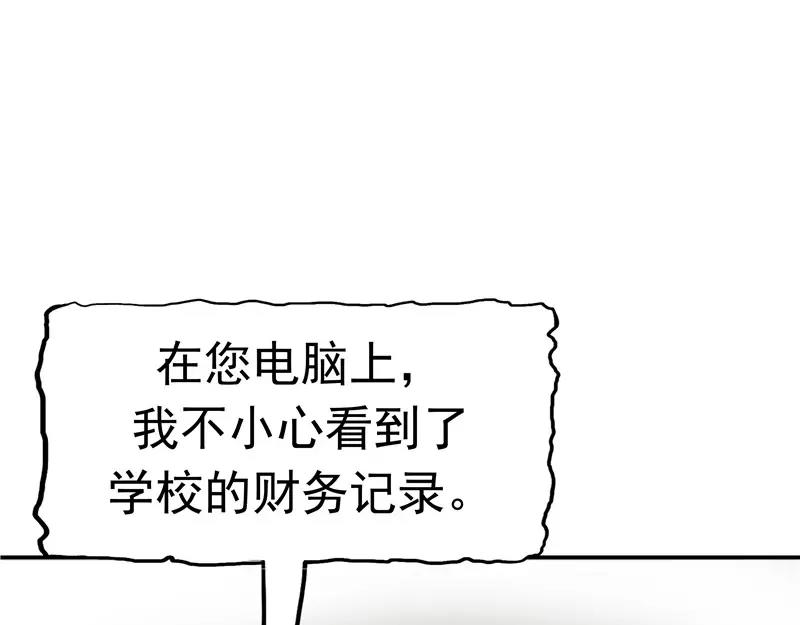 第31话 曝光的记忆(1/3)-第32话