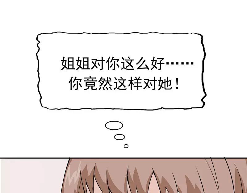 第31话 曝光的记忆(1/3)-第32话