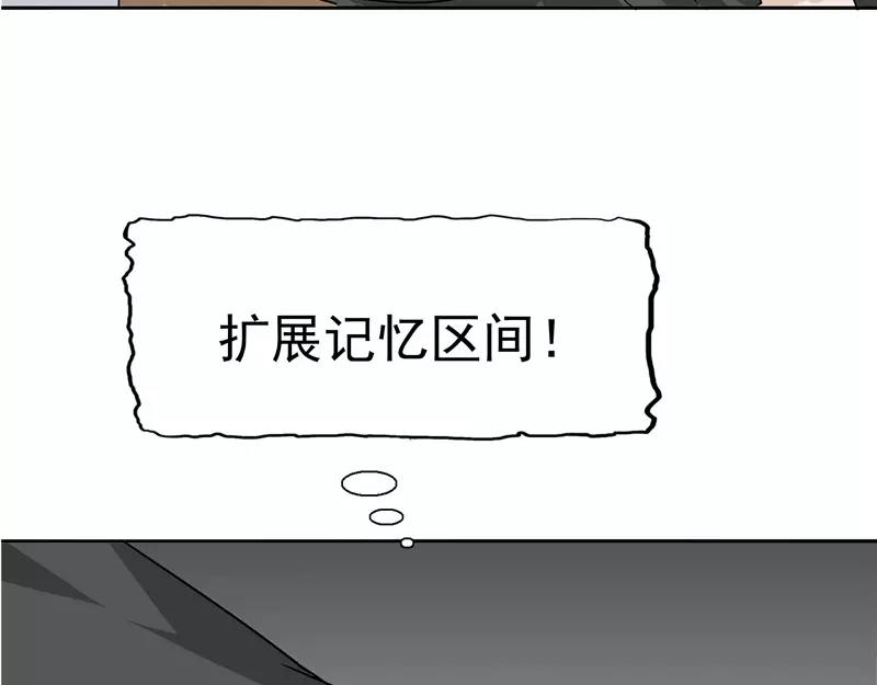 第31话 曝光的记忆(1/3)-第32话