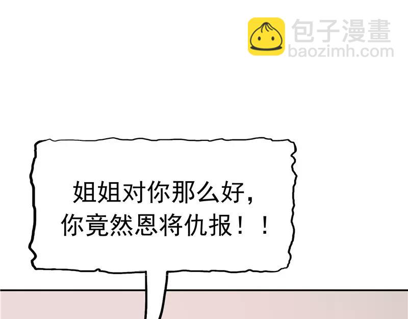 第31话 曝光的记忆(1/3)-第32话