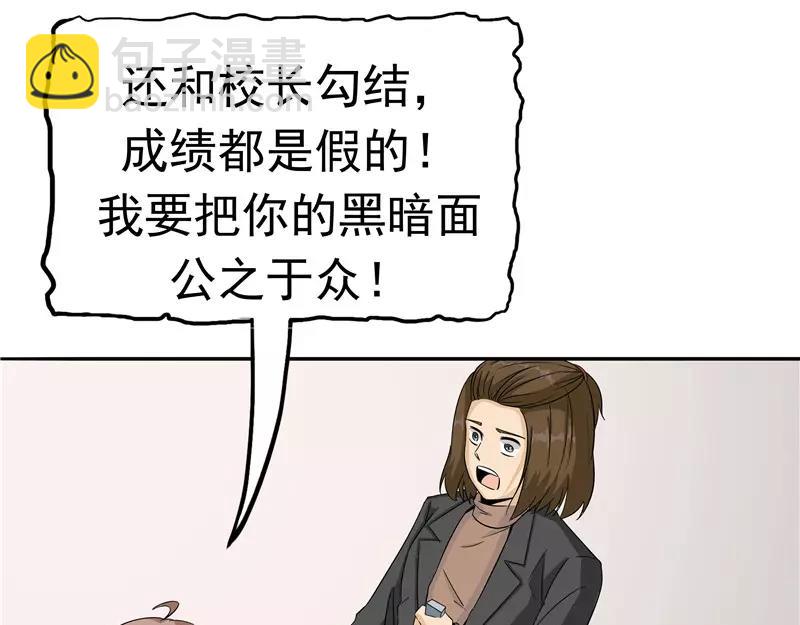 第31话 曝光的记忆(1/3)-第32话
