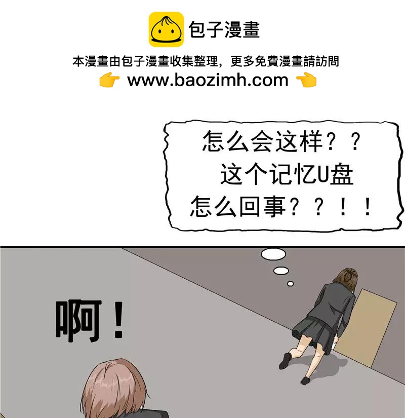 第31话 曝光的记忆(1/3)-第32话