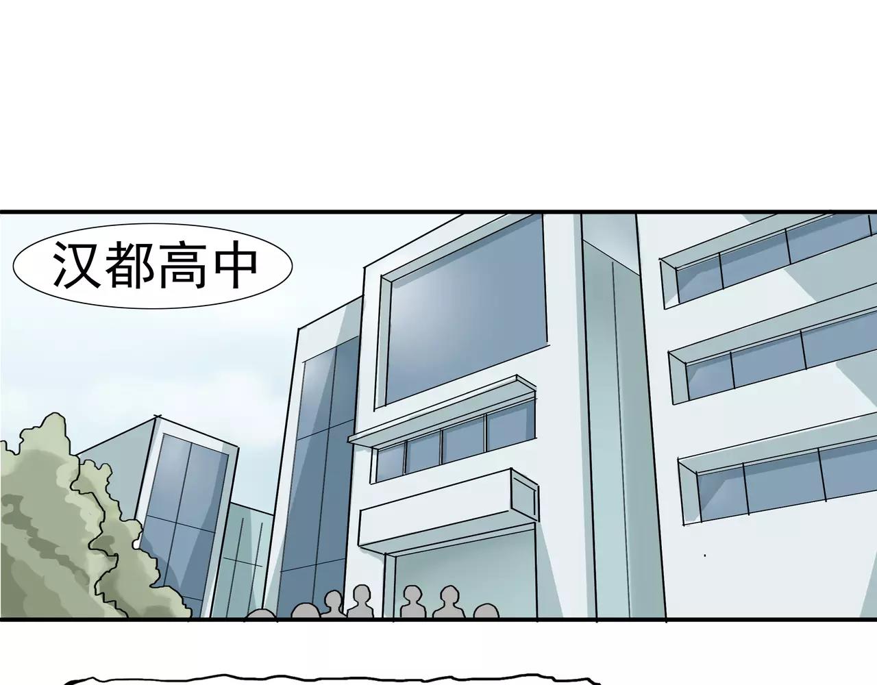 第33话 海草舞病毒(1/2)-第34话