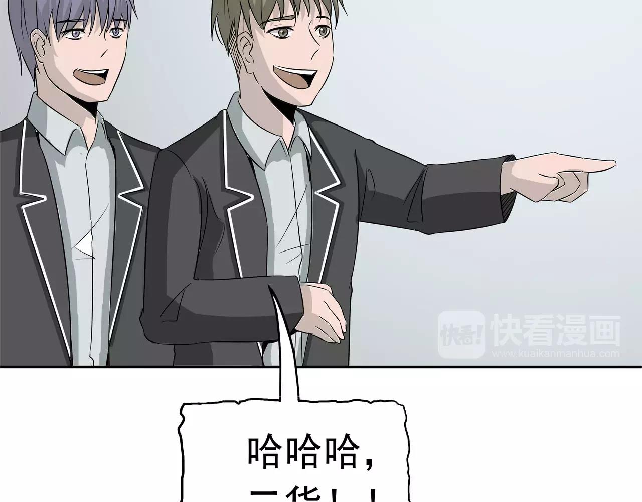 第33话 海草舞病毒(1/2)-第34话