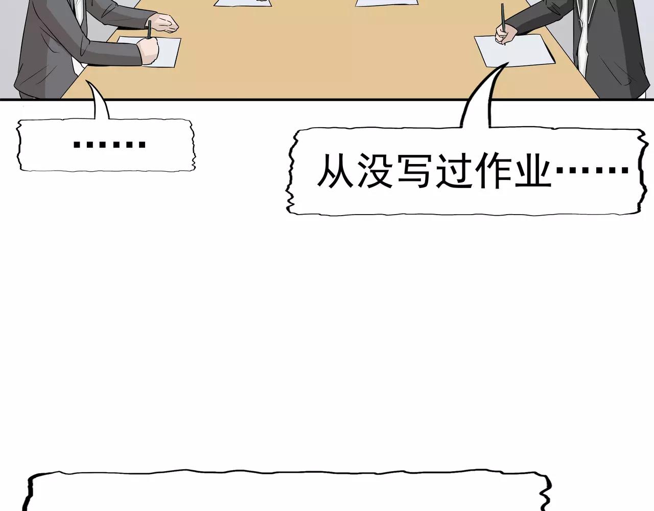 第33话 海草舞病毒(1/2)-第34话