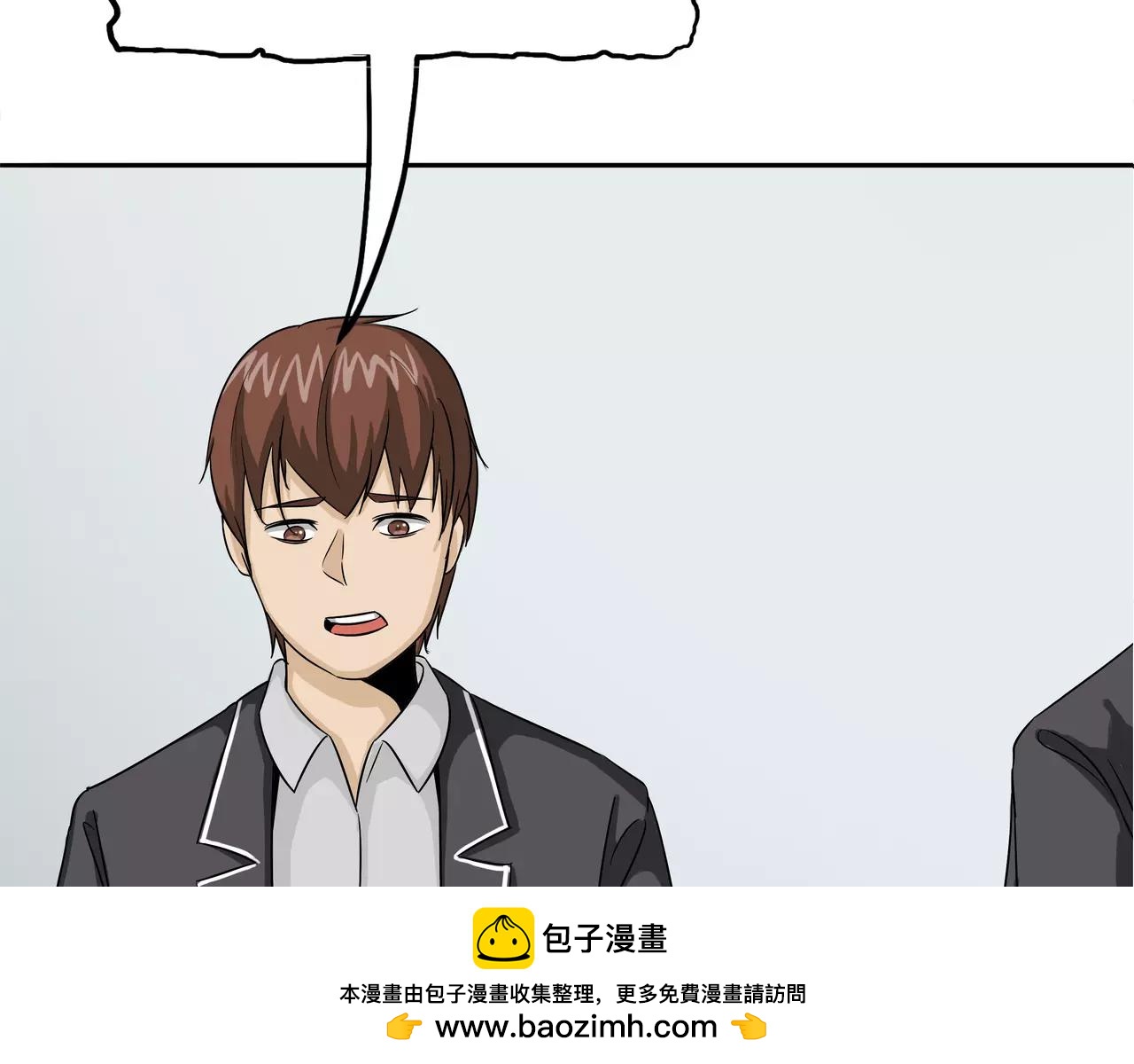 第33话 海草舞病毒(1/2)-第34话
