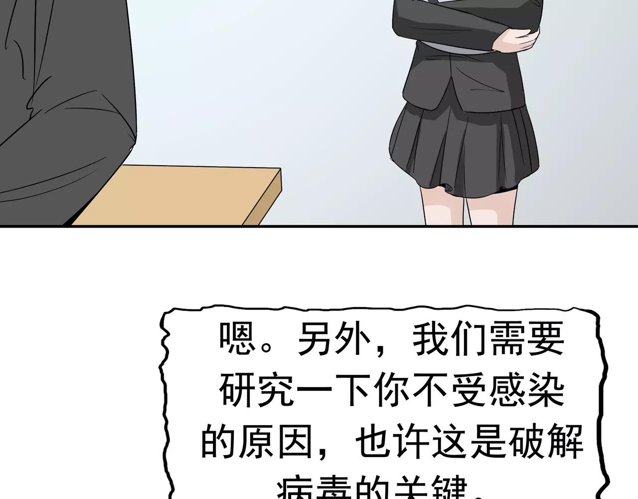 第35话 嫌疑人(1/3)-第36话