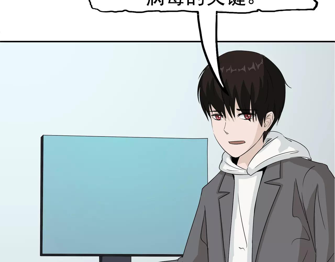 第35话 嫌疑人(1/3)-第36话