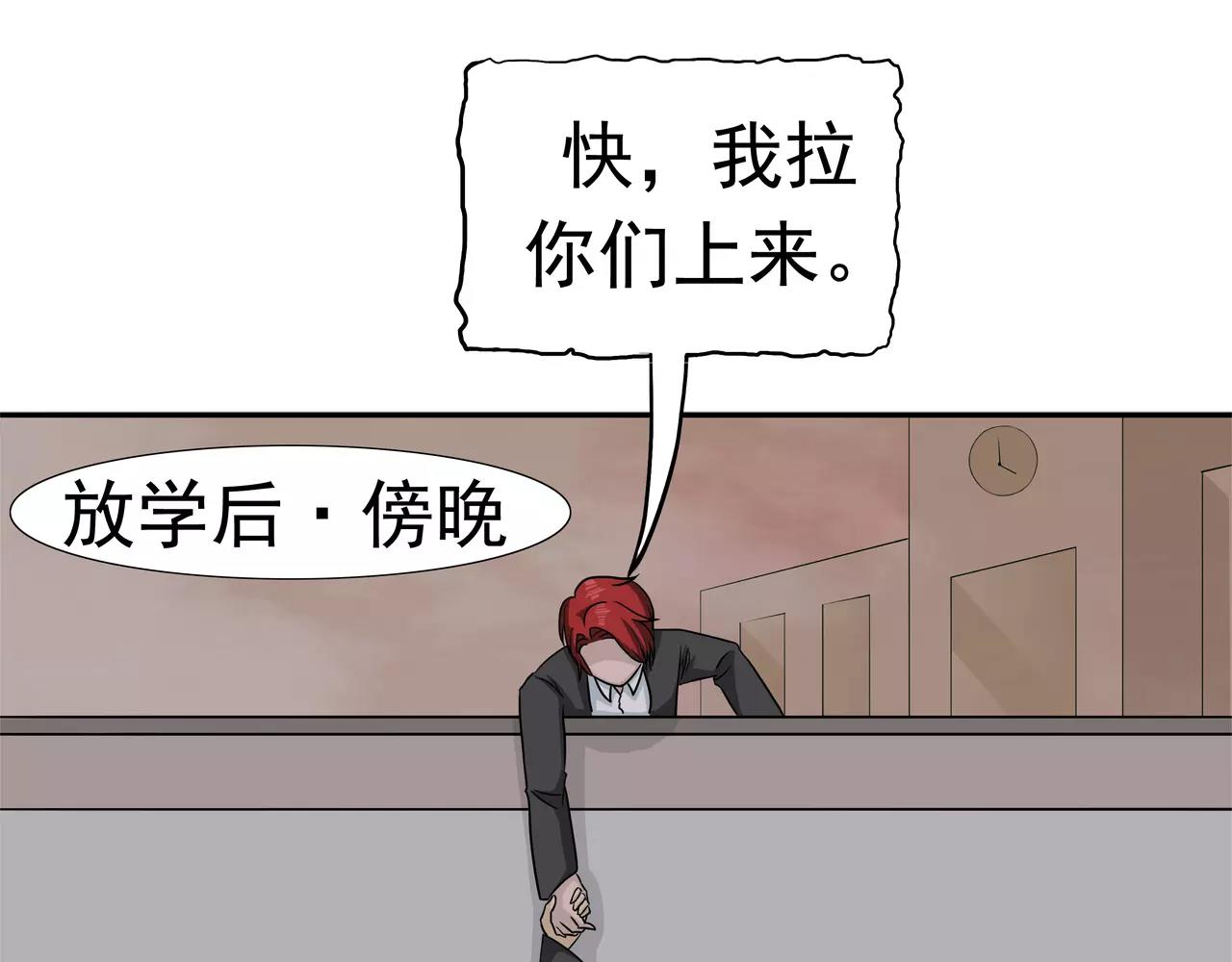 第35话 嫌疑人(1/3)-第36话